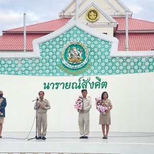 LINE_ALBUM_251223_๒๓๑๒๒๕_11.jpg