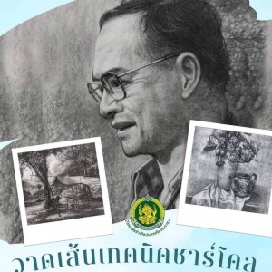 timeline_20231209_090040.jpg