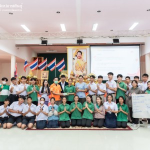  วิทยาลัยนาฏศิลปกาฬสินธุ์ จัดโครงการพัฒนาทักษะทักษะชีวิตและอาชีพ โดยได้รับความอนุเคราะห์วิทยากรจากโรงพยาบาลกาฬสินธุ์