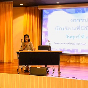 LINE_ALBUM_ประชุม ผปค 0,ร_๒๓๑๒๑๒_8.jpg