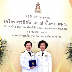 S__5382175_0.jpg