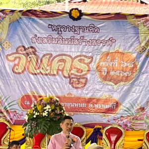 timeline_20240116_112609.jpg