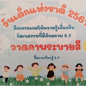 timeline_20240114_212707.jpg
