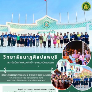 กิจกรรมโครงการ.jpg
