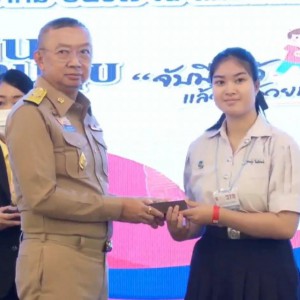  วิทยาลัยนาฏศิลปจันทบุรี  ขอแสดงความยินดีผู้ได้รับรางวัลเด็กและเยาวชนดีเด่น ประจำปี 2567