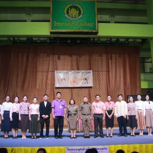  วิทยาลัยนาฏศิลป จัดกิจกรรมโครงการนาฏศิลป์ร่วมใจ ต้านภัยยาเสพติด