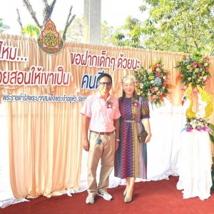 timeline_20240116_112603.jpg