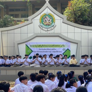 LINE_ALBUM_ขลุ่ยเพียงออ_240129_45.jpg