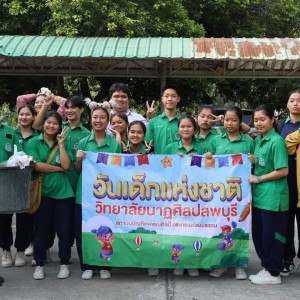 LINE_ALBUM_วันเด็ก วันปีใหม่ 67_๒๔๐๑๑๔_8.jpg