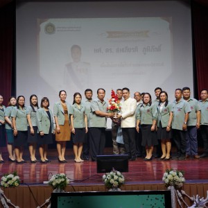  วิทยาลัยนาฏศิลปจันทบุรี จัดกิจกรรมด้วยรักและผูกพัน ผศ.ดร.สมเกียรติ ภูมิภักดิ์ เนื่องในโอกาสได้รับตำแหน่งรองอธิการบดีสถาบันบัณฑิตพัฒนศิลป์
