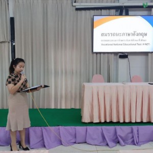 LINE_ALBUM_อบรม vnet 25Jan2024_240125_3.jpg