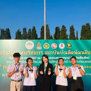 LINE_ALBUM_การแข่งขันทักษะวิชาการ ครั้งที่ 8_240105_87.jpg
