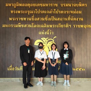 D84292BB-5D76-4447-B49D-F51890E08BCC.jpg