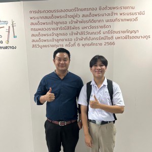  วิทยาลัยนาฏศิลปจันทบุรี ขอแสดงความยินดีกับ นายภูริทัต วรรคตอน ได้รับรางวัลเข็มฝีมือศรทองประกวดบรรเลงดนตรีไทยศรทอง