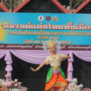 IMG_1387.jpg