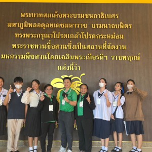 S__6045710.jpg
