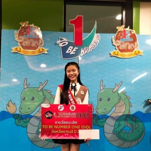  วิทยาลัยนาฏศิลป ขอแสดงความยินดี กับ นางสาว จิรภัทร จิรวฤนท์ ได้รับรางวัลชนะเลิศในการแข่งขันขับร้อง Tobenumberoneidol14