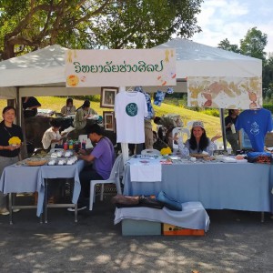  วิทยาลัยช่างศิลป เข้าร่วมงานมหกรรมศิลปวัฒนธรรมทั่วทิศแผ่นดินไทย ณ เวียงพิงค์  "นาฏการสานแผ่นดิน บัณฑิตพัฒนศิลป์ สู่เวียงพิงค์"
