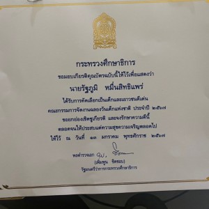 S__180243_0.jpg