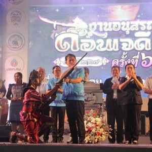  วิทยาลัยช่างศิลปสุพรรณบุรี เข้าร่วมพิธีเปิดงานอนุสรณ์ดอนเจดีย์ ครั้งที่ 65 ประจำปี 2567