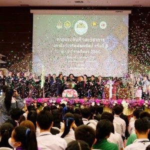  วิทยาลัยช่างศิลปสุพรรณบุรี เข้าร่วมพิธีเปิด และพร้อมสำหรับการแข่งขันทักษะวิชาการ ครั้งที่ 8