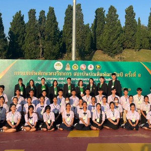 LINE_ALBUM_การแข่งขันทักษะวิชาการ ครั้งที่ 8_240105_100.jpg