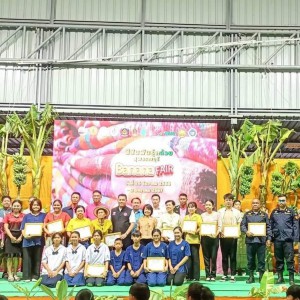  วิทยาลัยช่างศิลปสุพรรณบุรี ร่วมพิธีเปิดงาน "มหกรรมสีสันพันธุ์กล้วย สุพรรณบุรี ครั้งที่ 1"