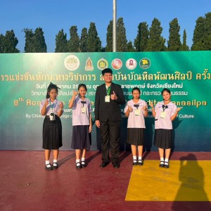 LINE_ALBUM_การแข่งขันทักษะวิชาการ ครั้งที่ 8_240105_86.jpg