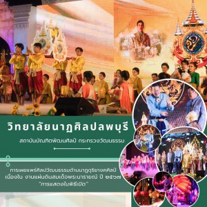 7 กุมภาพันธ์ 2566.jpg