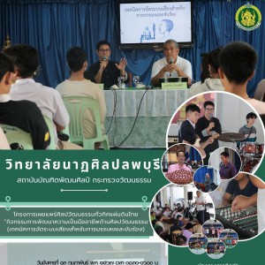 กิจกรรมโครงการ.jpg