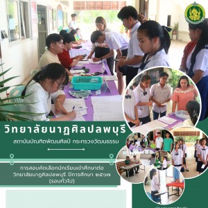 กิจกรรมโครงการ.jpg