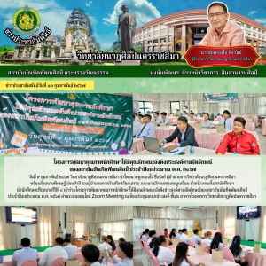 ข่าววนศ.นม. (14).jpg