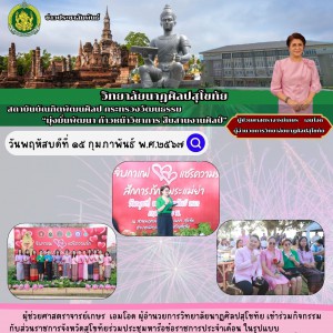 สำเนาของ สำเนาของ สำเนาของ สำเนาของ สำเนาข.jpg