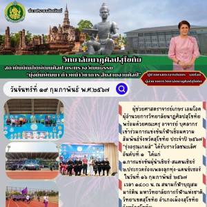 สำเนาของ สำเนาของ สำเนาของ สำเนาของ สำเนาข.jpg