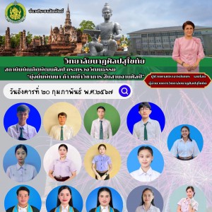 สำเนาของ สำเนาของ สำเนาของ สำเนาของ สำเนาข.jpg