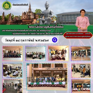 สำเนาของ สำเนาของ สำเนาของ สำเนาของ สำเนาข.jpg