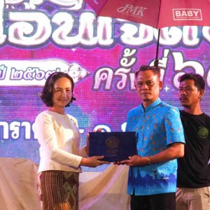  วิทยาลัยช่างศิลปสุพรรณบุรีขอแสดงความยินดีกับ อาจารย์พิณฑ์ ไกรแก้ว รับเกียรติบัตร บุคคลดีเด่นที่ร่วมขับเคลื่อนจังหวัดสุพรรณบุรีเมืองสร้างสรรค์ด้านดนตรีขององค์การยูเนสโก ประจำปี 2567