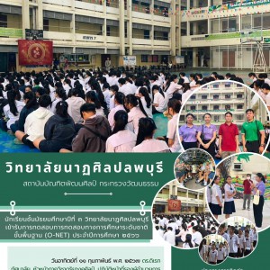 กิจกรรมโครงการ.jpg