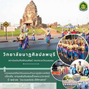 7 กุมภาพันธ์ 2566.jpg