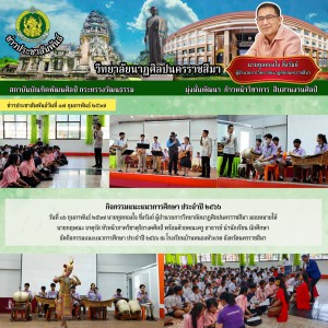 ข่าววนศ.นม. (14).jpg