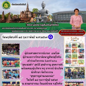 สำเนาของ สำเนาของ สำเนาของ สำเนาของ สำเนาข.jpg