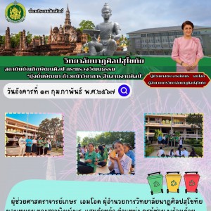 สำเนาของ สำเนาของ สำเนาของ สำเนาของ สำเนาข.jpg