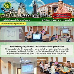 ข่าววนศ.นม. (14).jpg