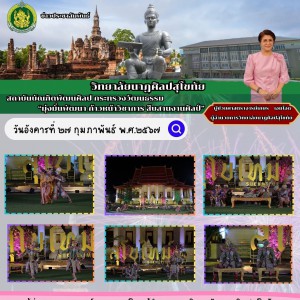 สำเนาของ สำเนาของ สำเนาของ สำเนาของ สำเนาข.jpg