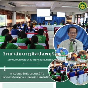 7 กุมภาพันธ์ 2566.jpg