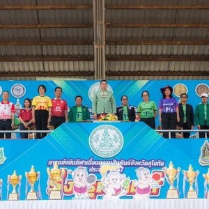 รุ่งอรุณเกมส์ 67-073.jpg