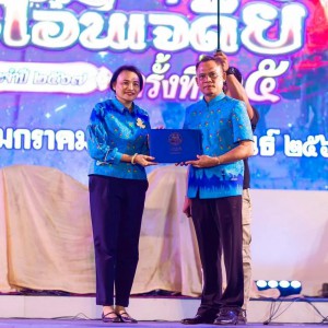  วิทยาลัยนาฏศิลปสุพรรณบุรี เข้ารับเกียรติบัตร   “#บุคคลดีเด่นที่ร่วมขับเคลื่อนจังหวัดสุพรรณบุรีเมืองสร้างสรรค์ด้านดนตรีขององค์การยูเนสโก ” ประจำปี 2567