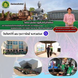 สำเนาของ สำเนาของ สำเนาของ สำเนาของ สำเนาข.jpg