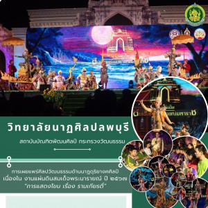 7 กุมภาพันธ์ 2566.jpg