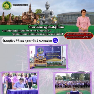 สำเนาของ สำเนาของ สำเนาของ สำเนาของ สำเนาข.jpg